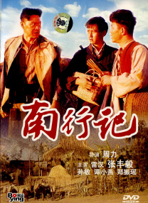 伊人久久综合视频